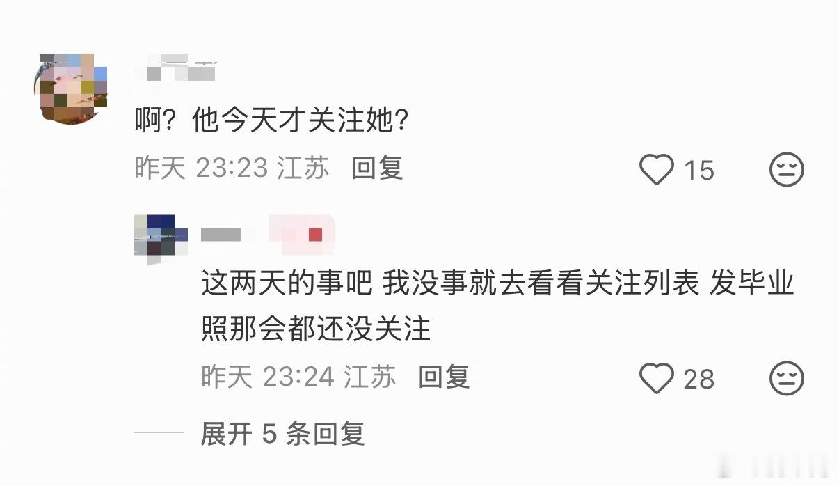 林俊杰才关注女友七七ins林俊杰ins回关女友七七 我不是最后一个知道的吧！网友