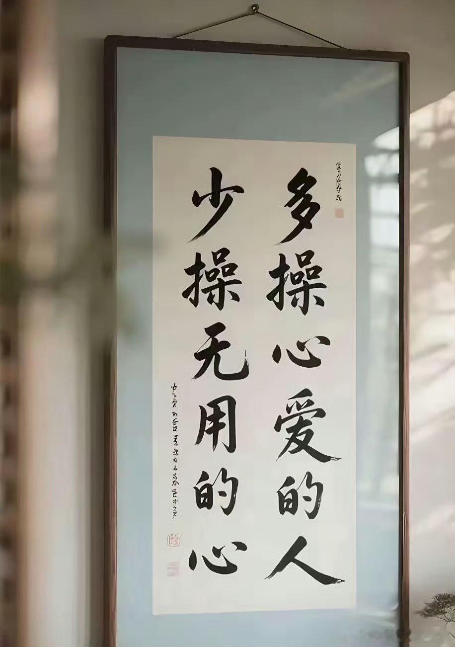 晚安💤兄弟们，少操心！！ ​​​