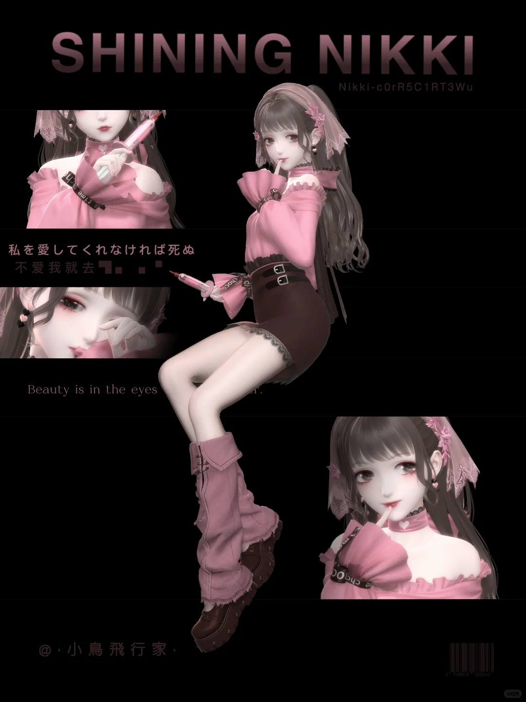 不爱我就去▖▜▖▗▝