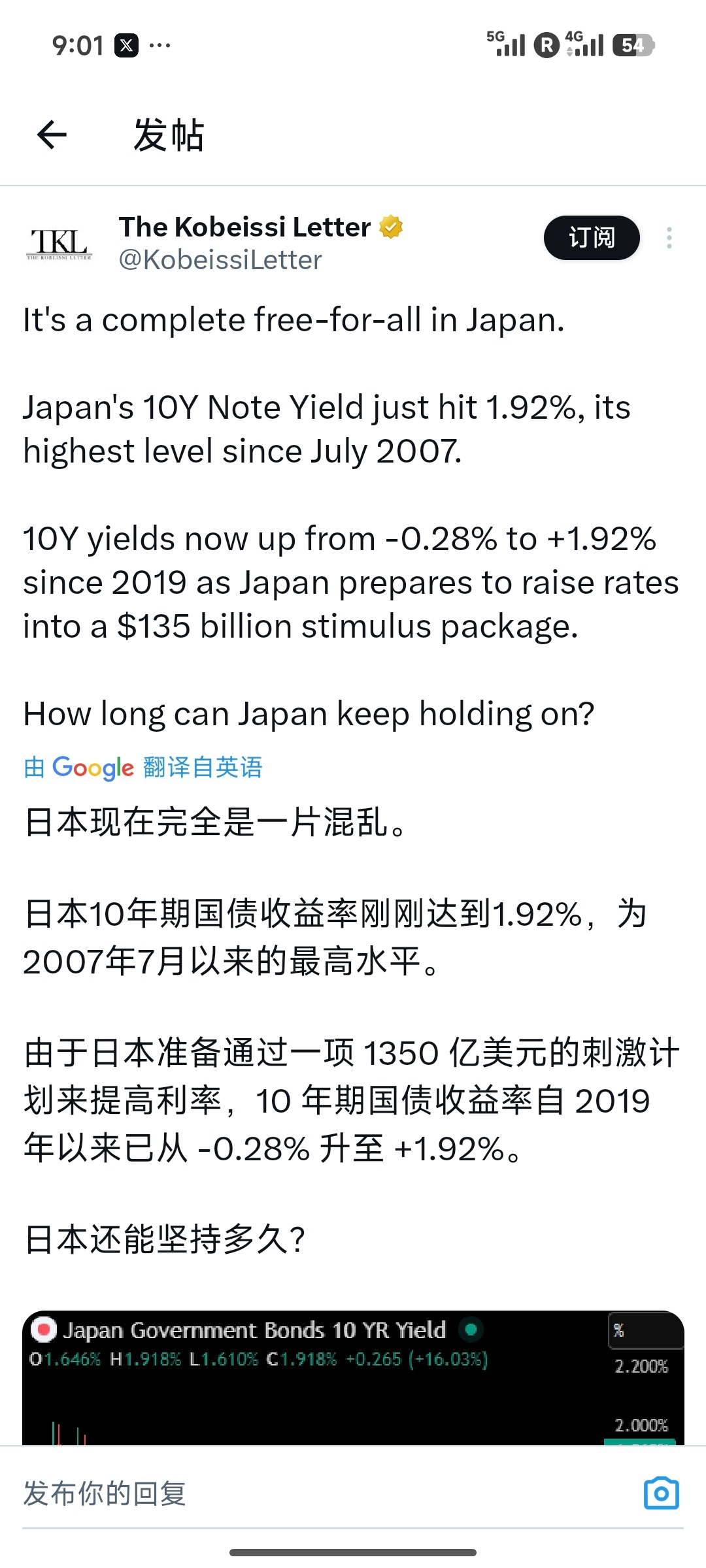 日本现在是真的比较麻烦 