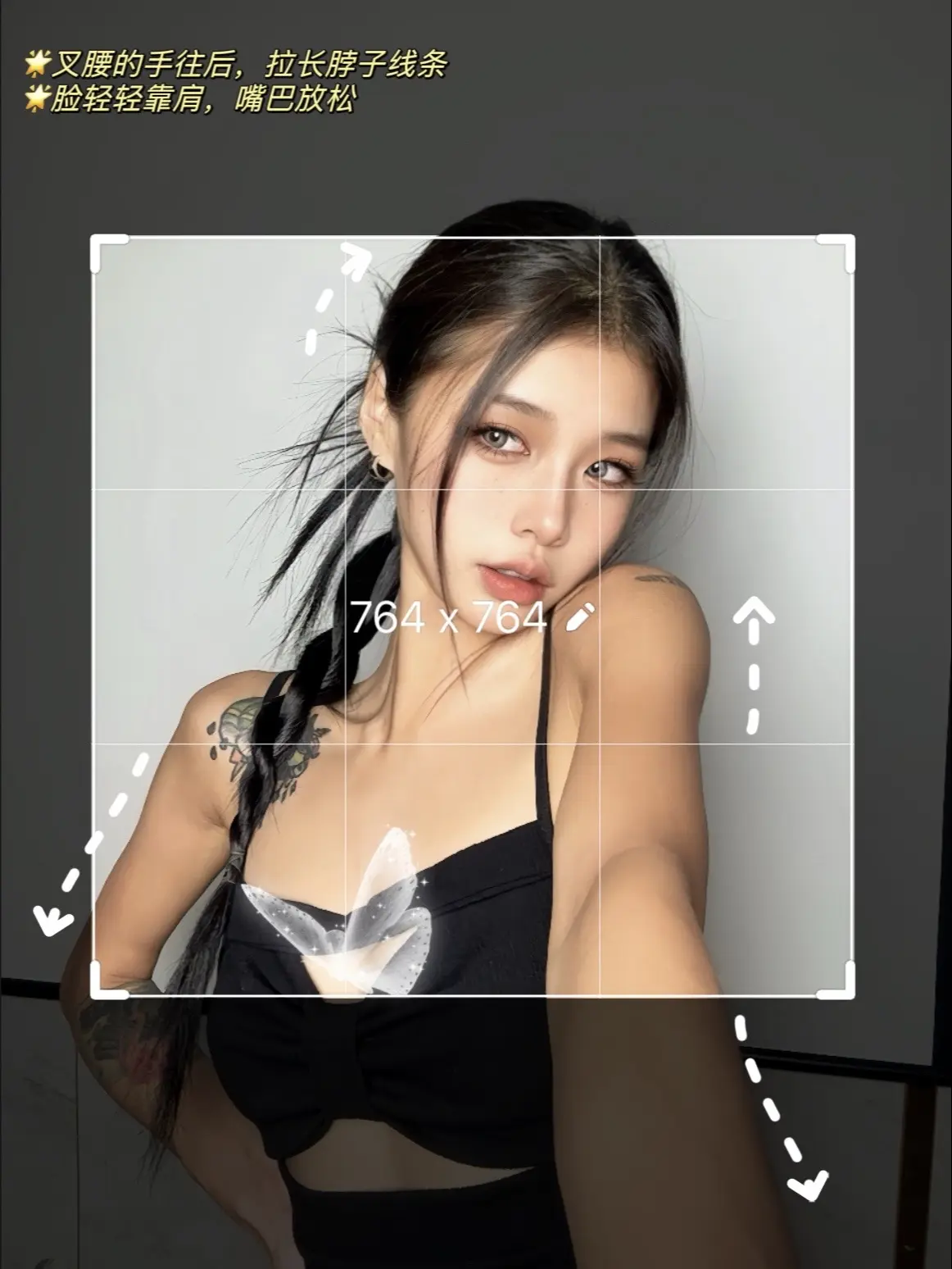 8个✨美式辣妹头像🦋表情管理+肩细节教程 图文收藏篇 宅家就能拍的绝...
