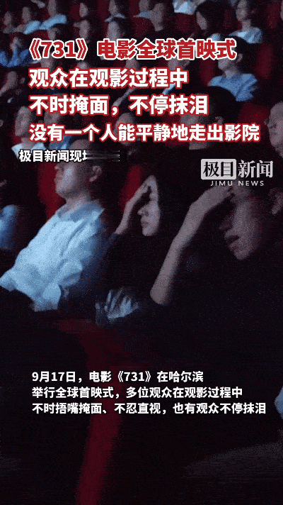 姜武谈及《731》，难掩动容。他说接拍是因被导演十年坚守打动，想为遇难同胞发声。