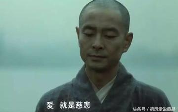 弘一法师死前，交代了三件事，这三件事都是他的慈悲心的终极体现。第一件是拒绝吃药，