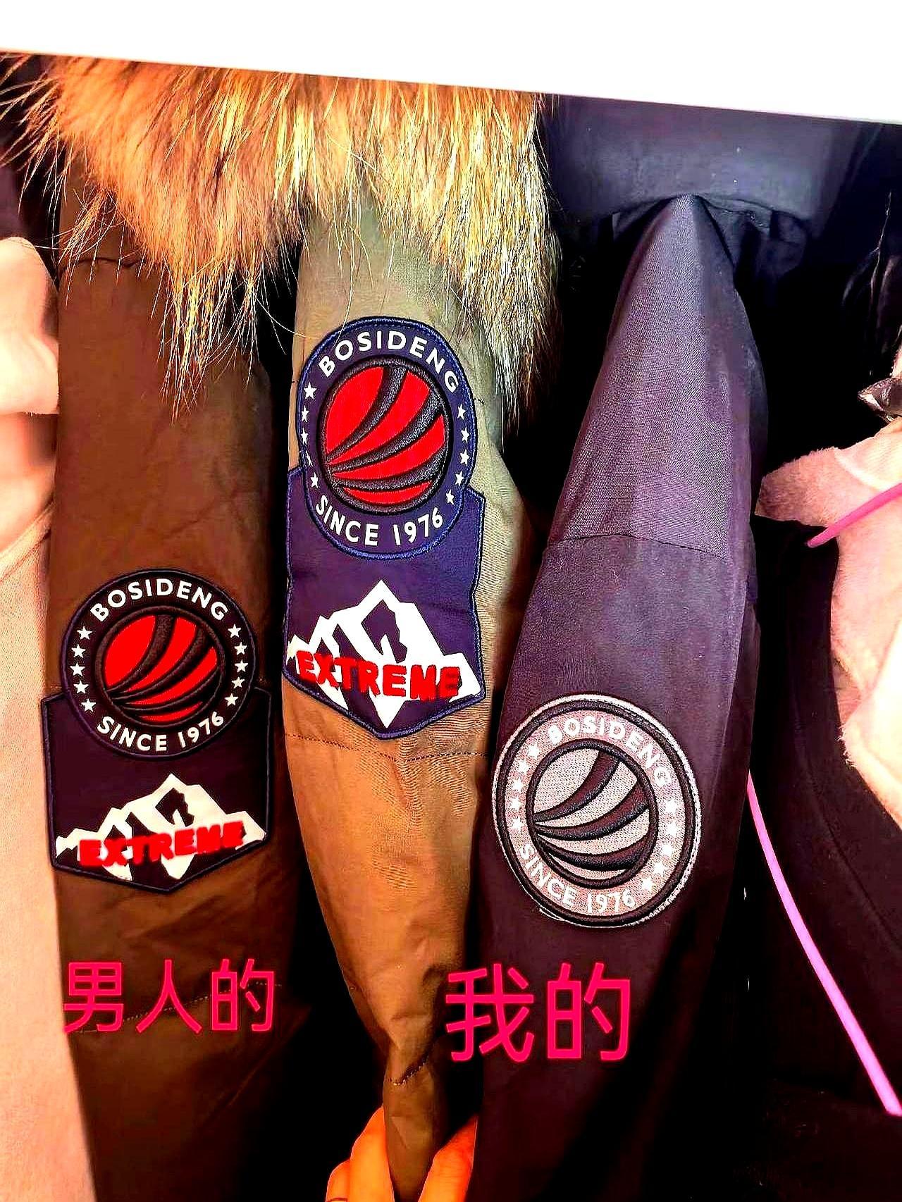 零下二十度老羽绒服还在撑
 
七年前买的波司登登峰，300克白鹅绒+GORE-T