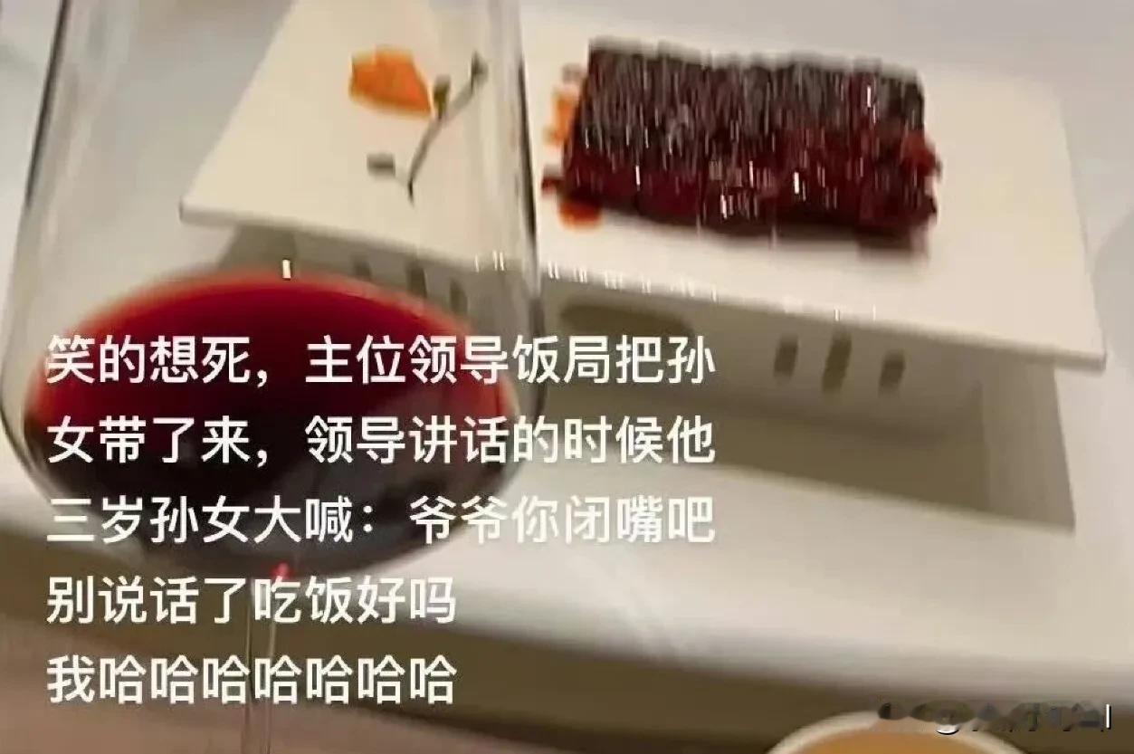 老板：以后不许员工和孩子同时出现，小孩哥、小孩姐来整顿职场了。#职场# #职场干