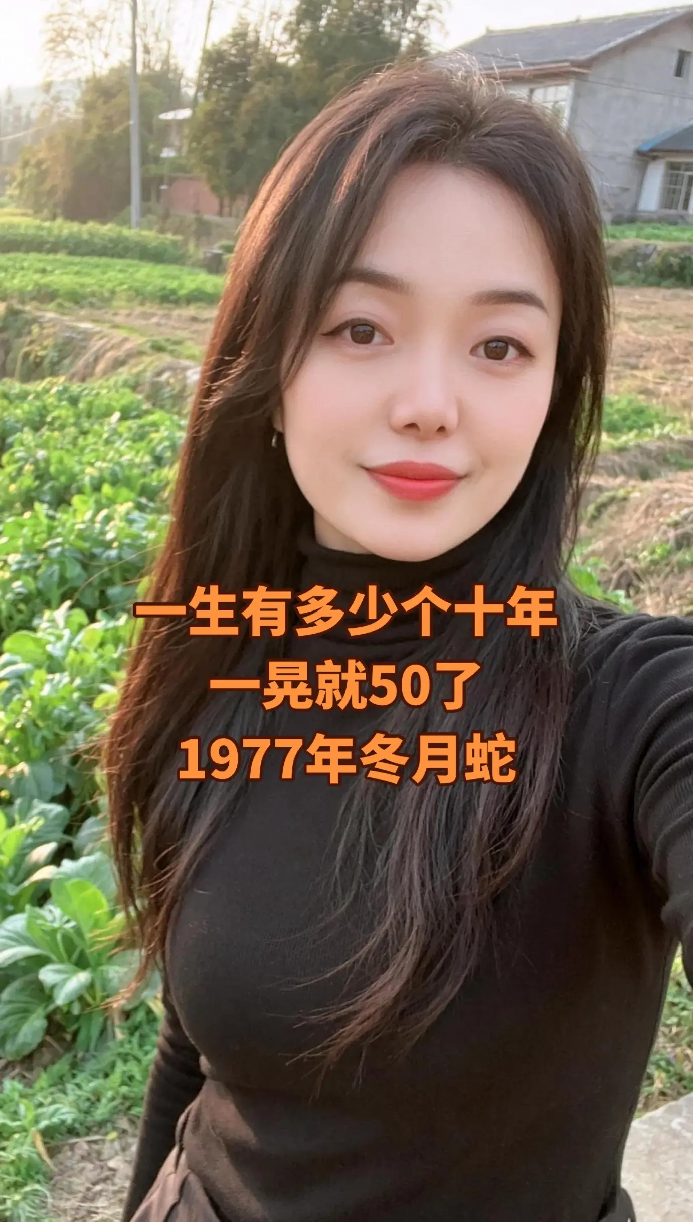 不知不觉就老了，一生的时间有多少个十年，匆匆弹指挥间，大半生己过，尝遍...