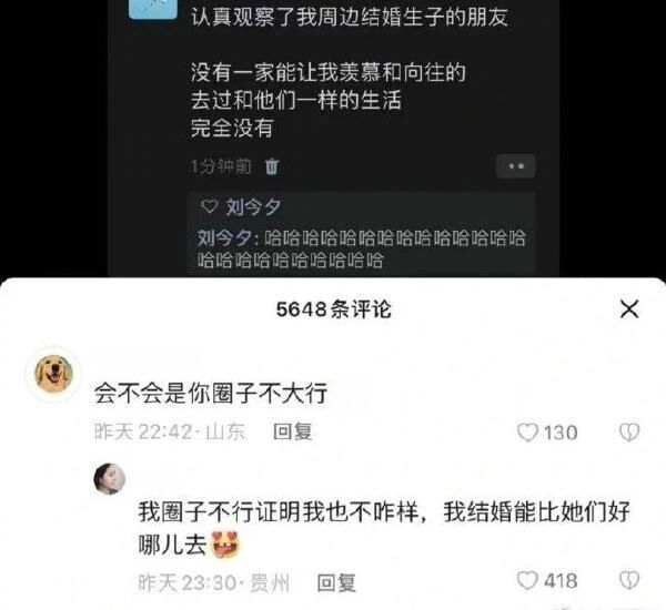 逻辑自洽，人间清醒，满分！ 