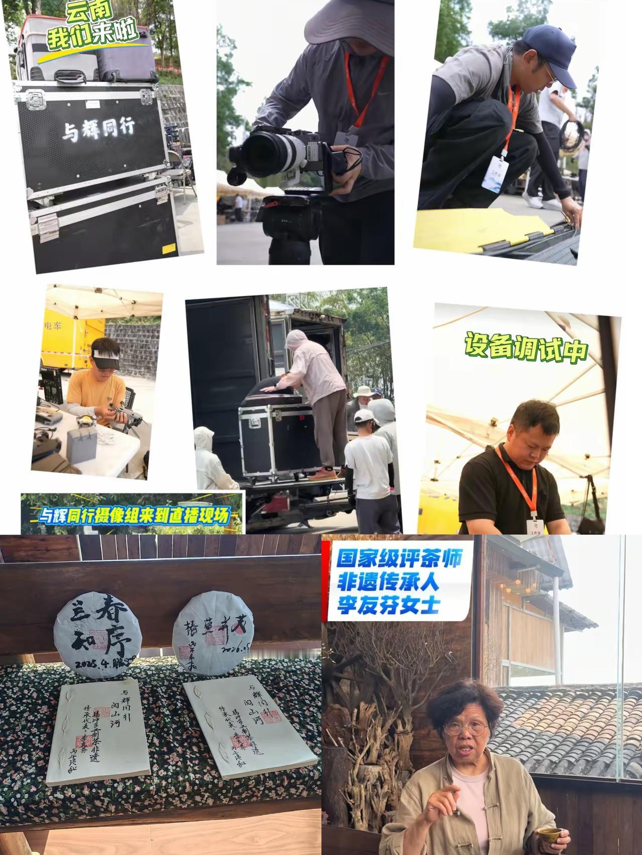 真心永远是直播圈最稀缺的底气，这点在董宇辉和他的团队身上体现得淋漓尽致。
年过七