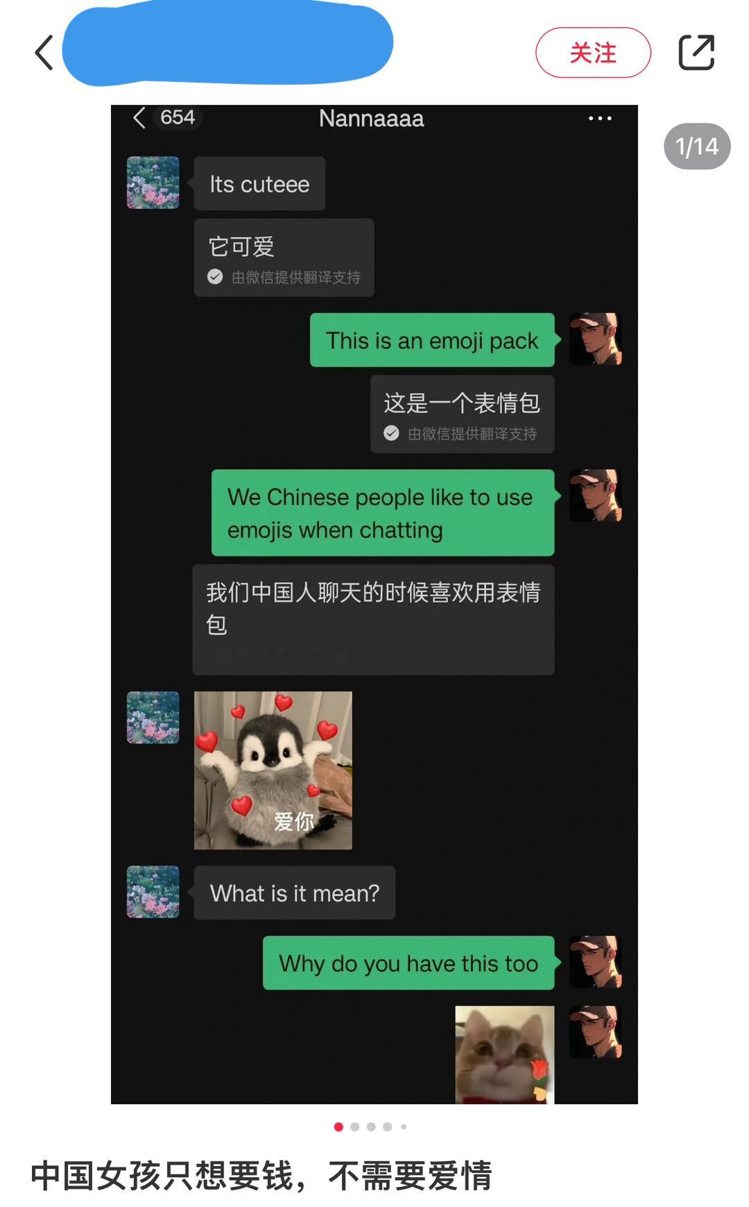 投稿，“睁眼看世界3.0”#中式浪漫# ​​​