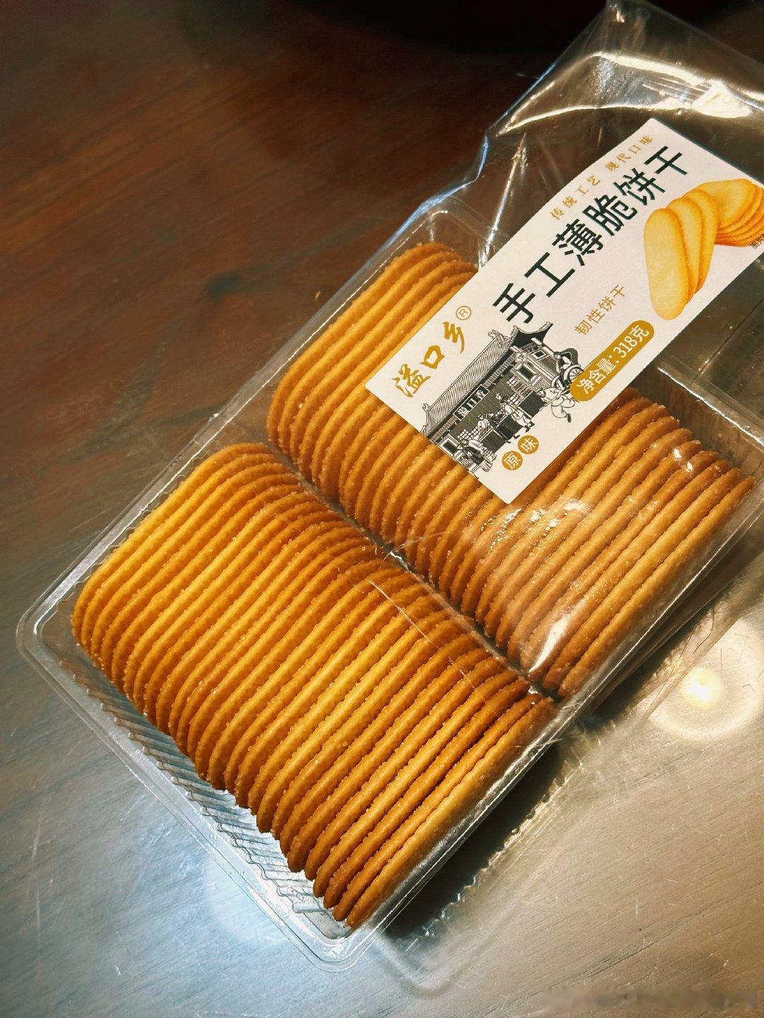 吃到好古早的饼干脆脆地，带一丝甜口感不错呢 