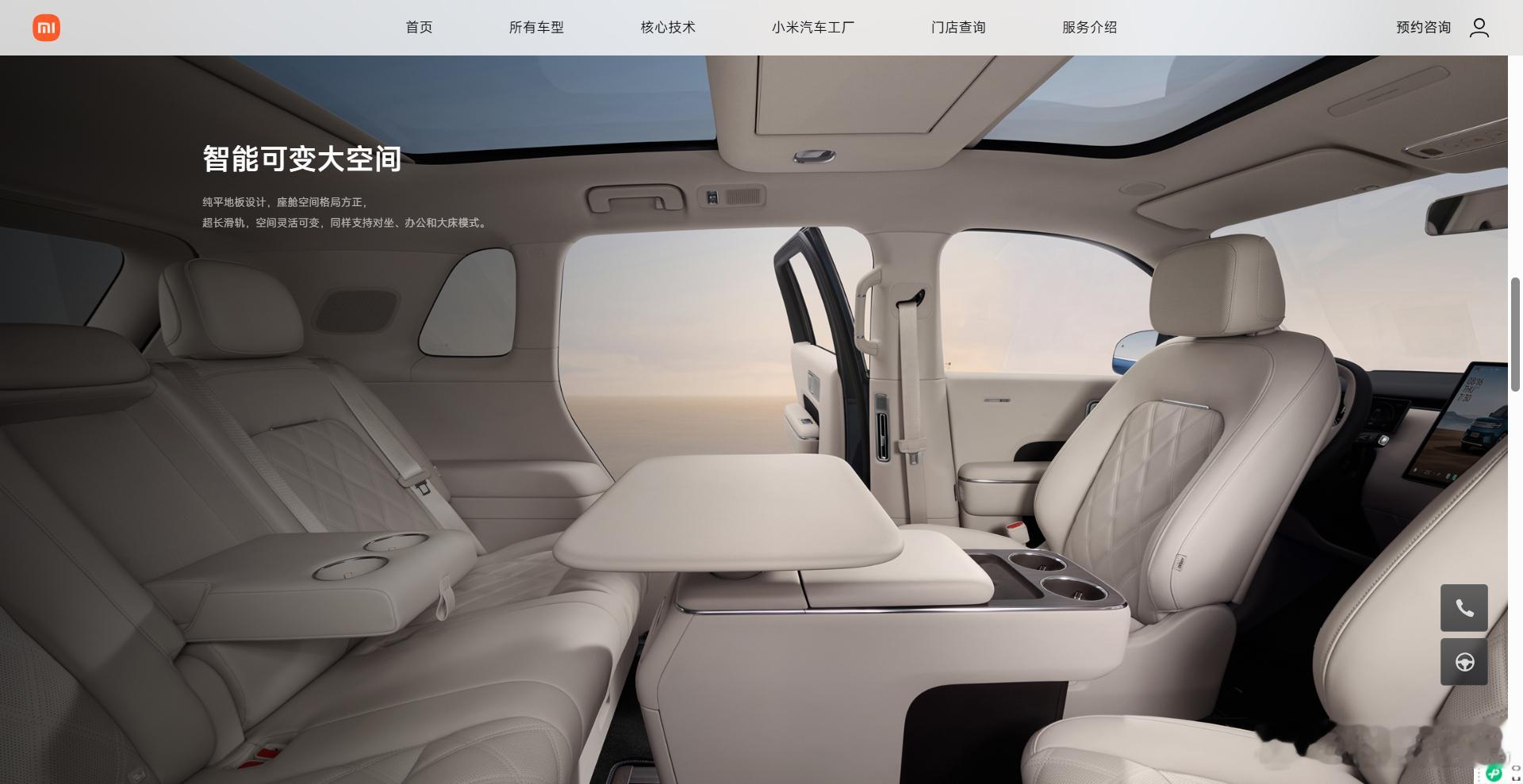 小米澎程N70Max，大五座四驱增程SUV，你就说大不大 ​​​