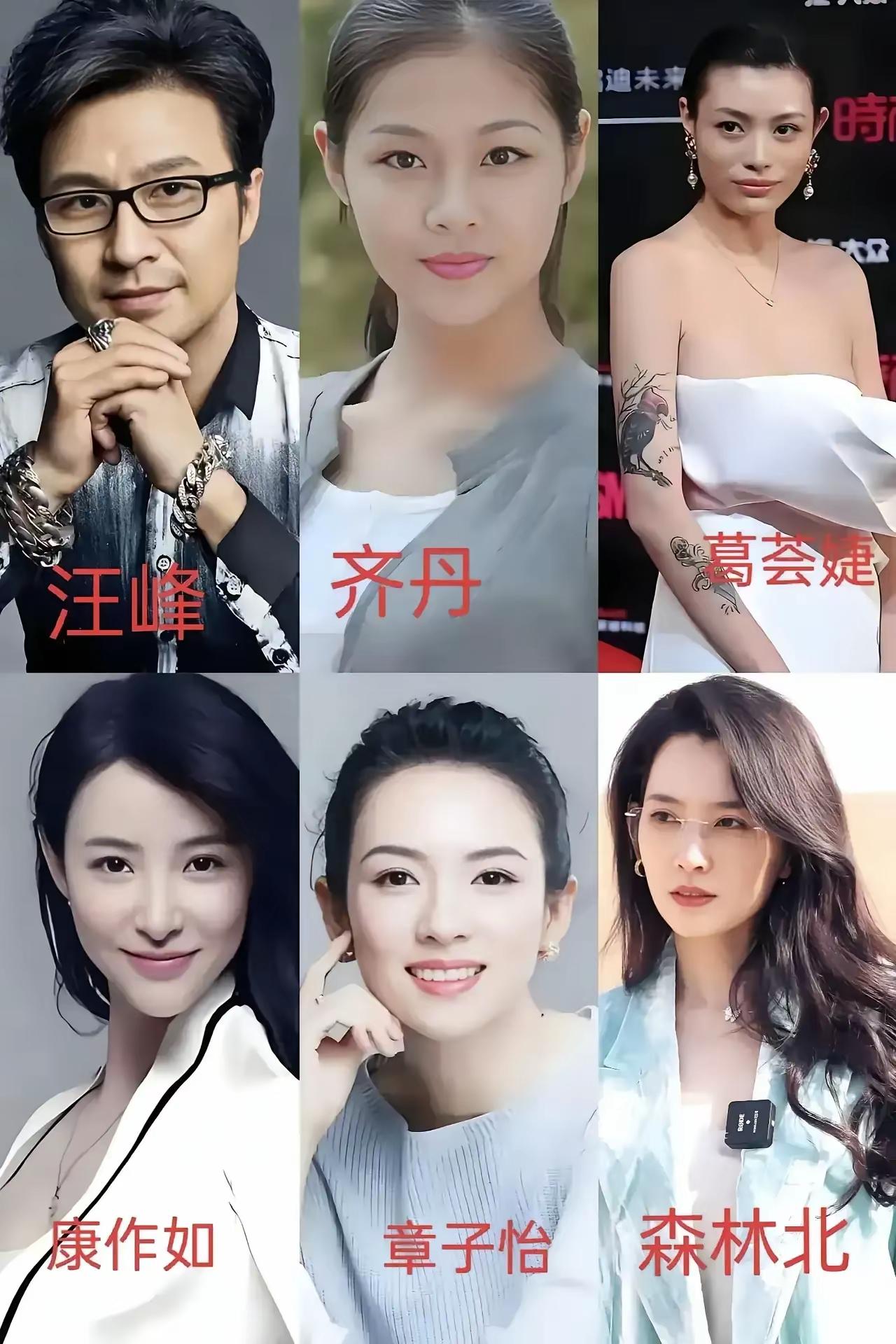 说汪峰花心吧，可他要么跟人家结婚，要么跟人家生孩子，反正就是特认真的那种！以为森