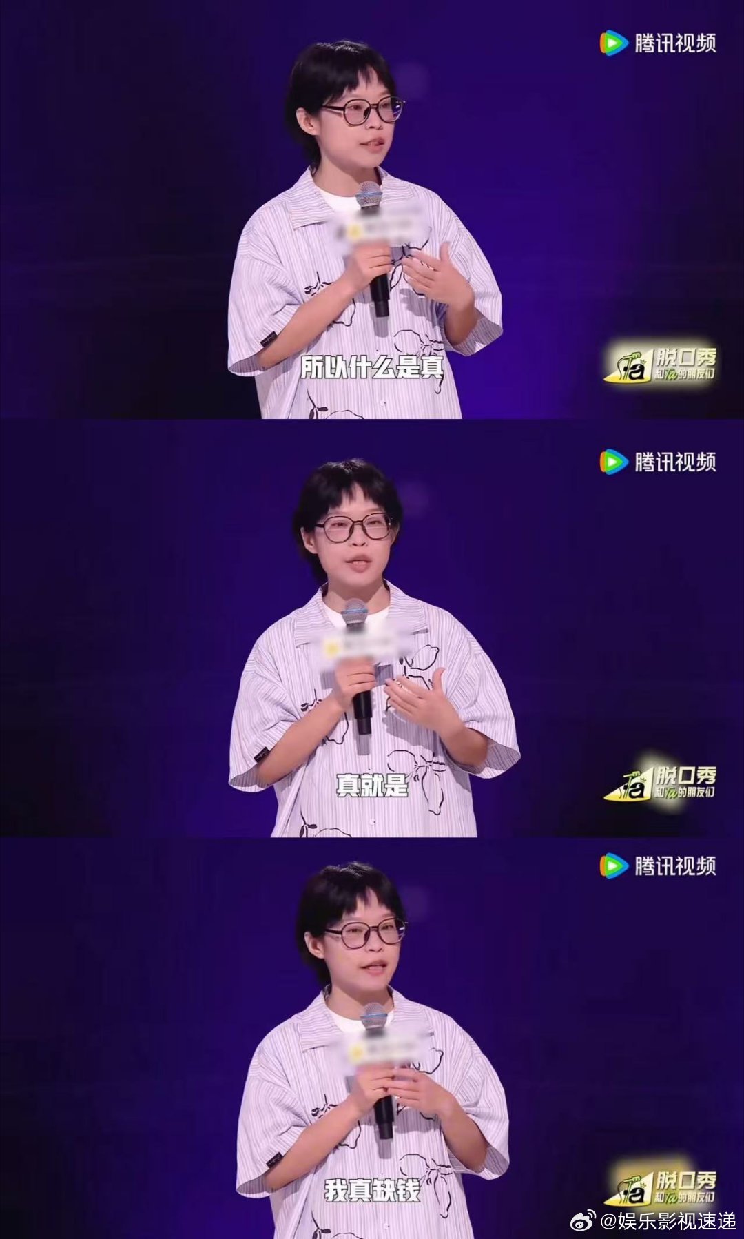 穷门永存脱口秀和Ta的朋友们 脱友2里的“穷门赛道”太绝！高寒、小四爷用亲身经历