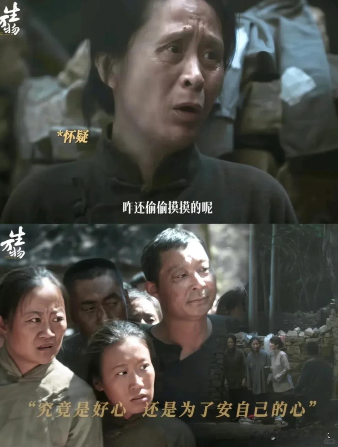 《生万物》直到傻挑生了，才发现铁头不是孩子爹[灵光一闪]

铁头因为银子要嫁给宁