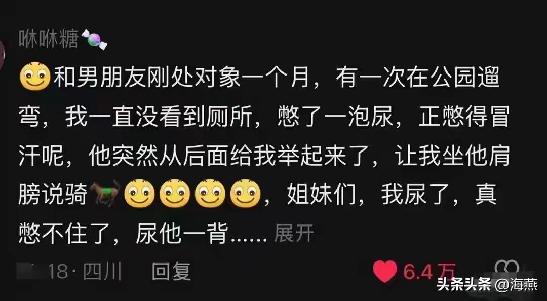 编故事吧。。。。[捂脸]