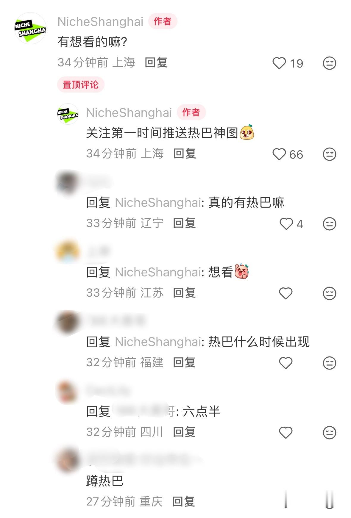 中国影视之夜迪丽热巴六点半出场，期待神图