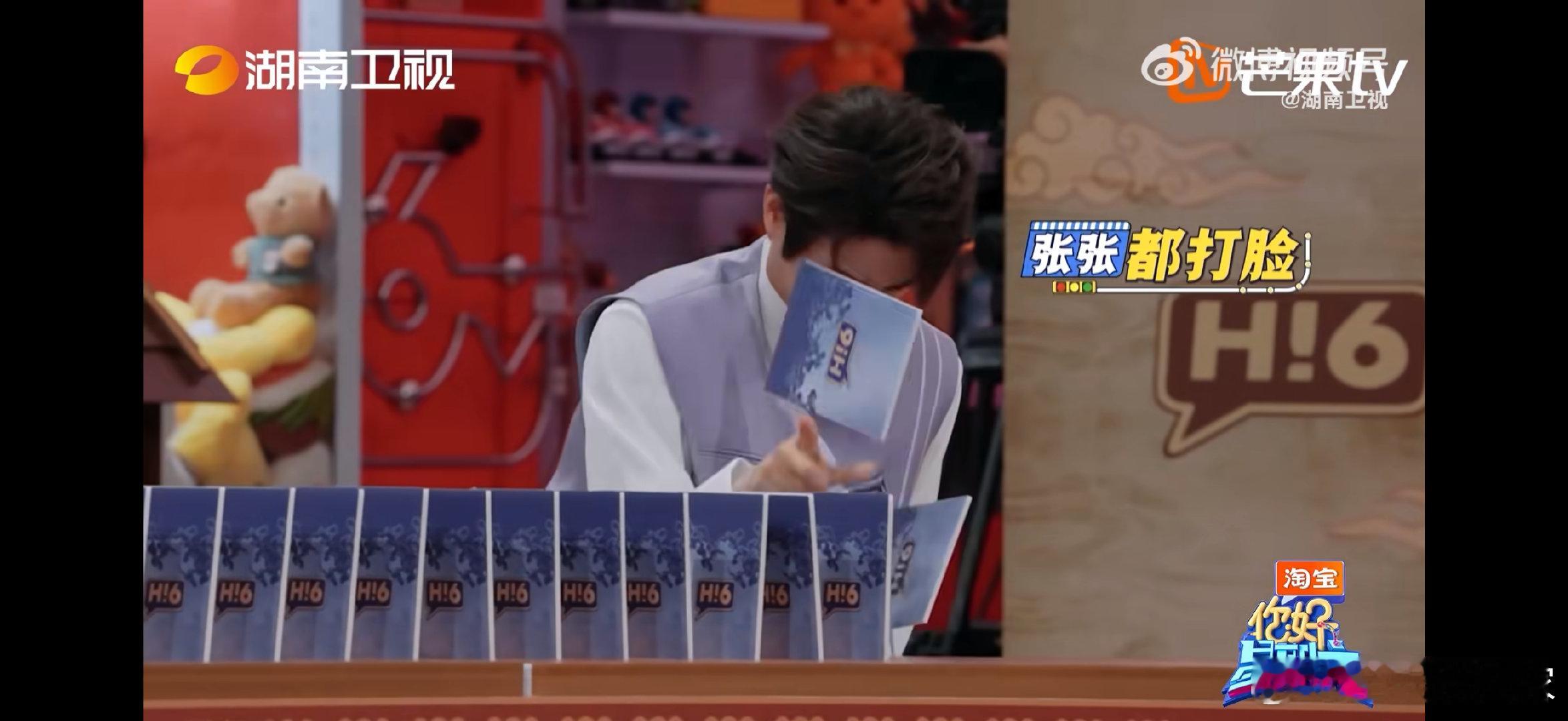 回旋镖终究还是扎回了张颜齐身上你好星期六你好星期六名场面！张颜齐放狠话丁禹兮，丁