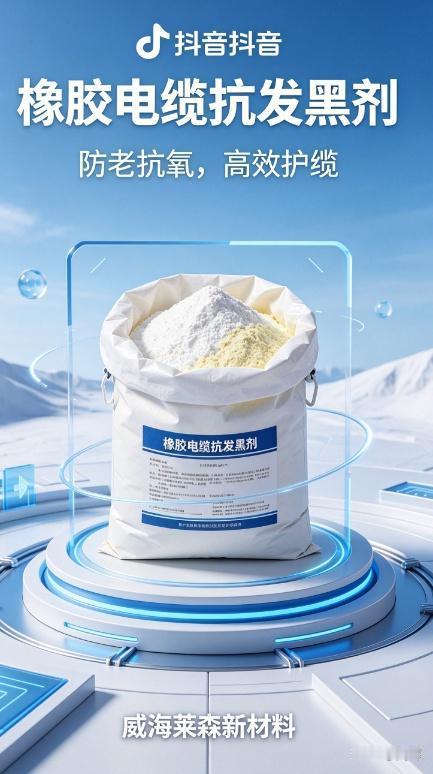 固体磷酸
固体磷酸 产品检测报告
报告编号：WL-LS-2026090301
产