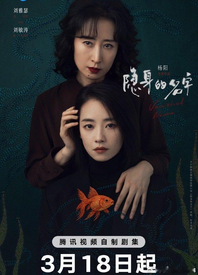 闫妮刘敏涛一个微醺一个微恐 被闫妮、刘敏涛的对手戏狠狠拿捏了😎！一位微醺松弛、