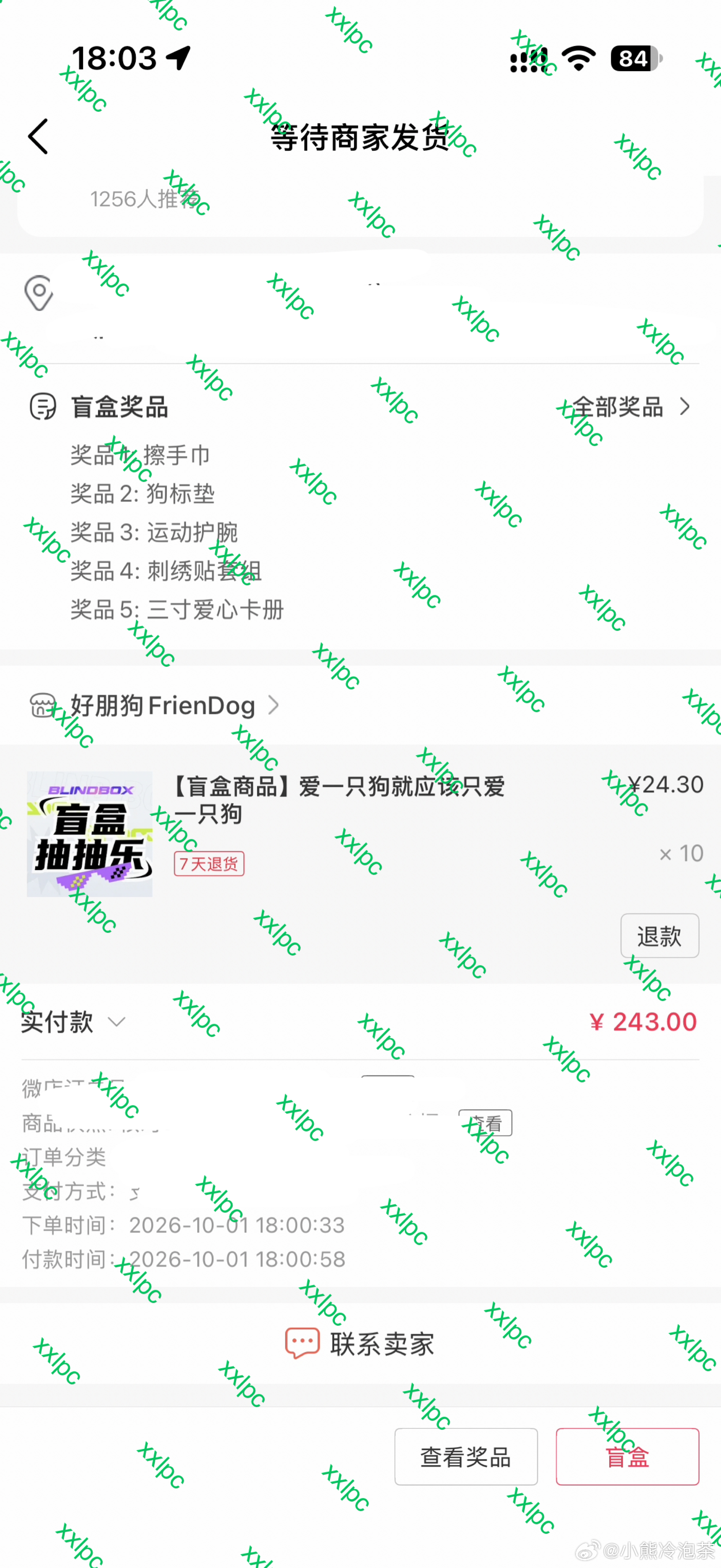 站起来了[嘻嘻] ​​​