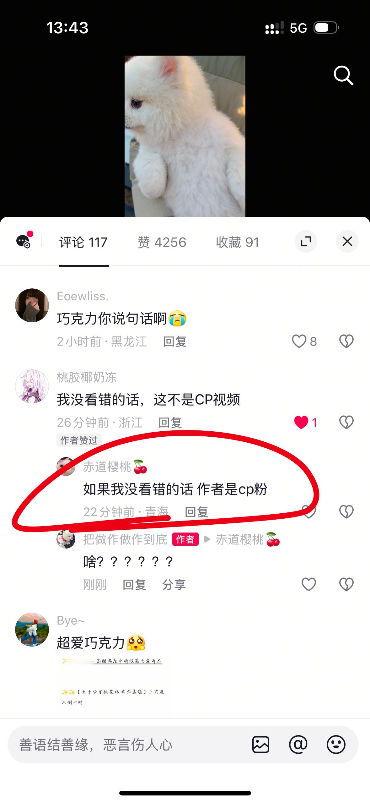 我要维权 