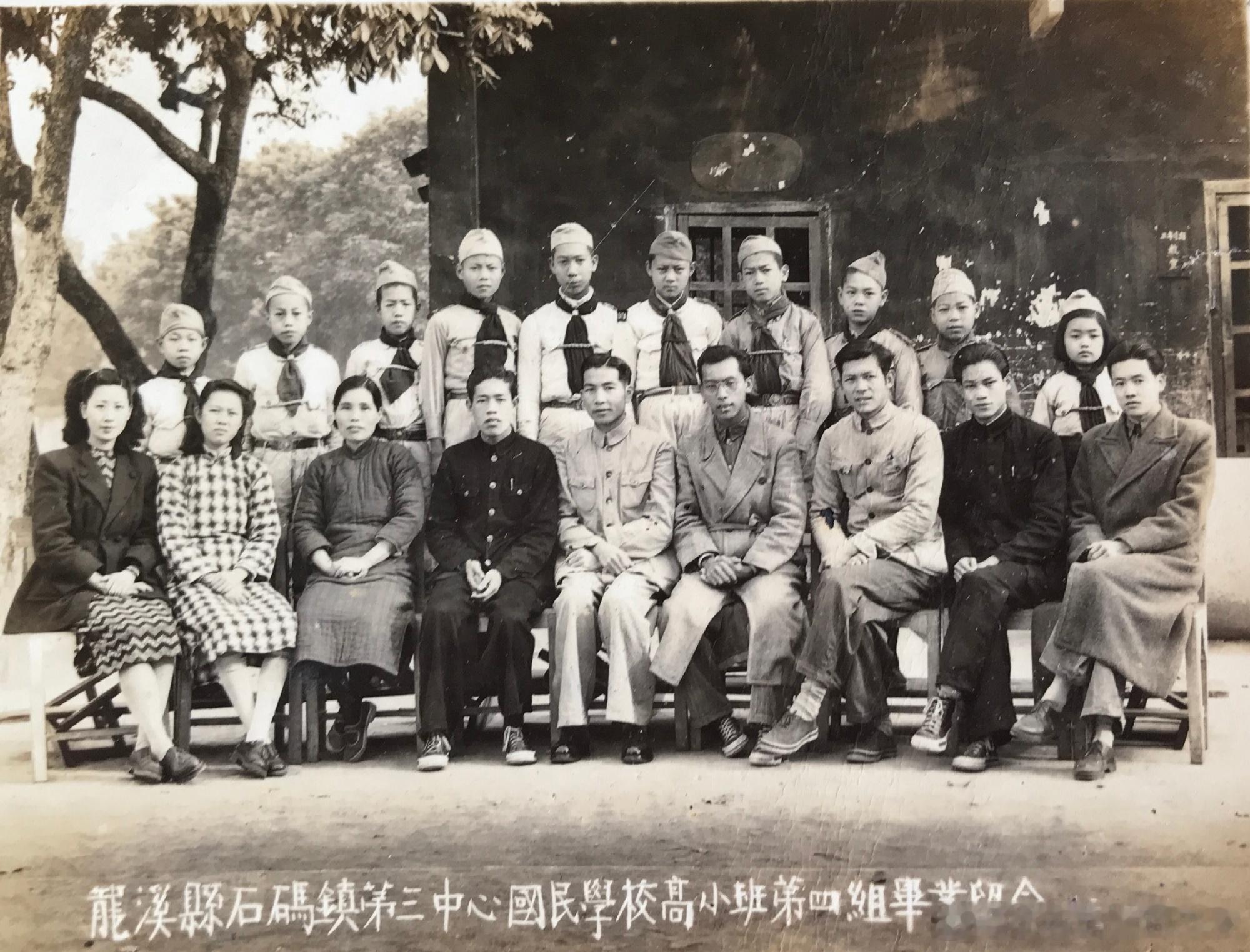 码三老照片石码第三小学，正南门在大埕，东小门在解放南路，我们家住解放南路，兄弟姐