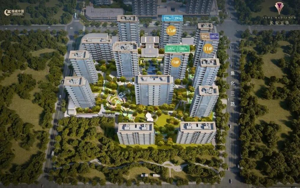 快讯！刚刚，西安住建局官网公示了高新区丝路软件城软东板块“绿城·长安玉华项目”新