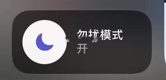 联系不上我的原因一般是： 