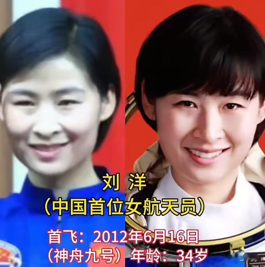 一代人仰望星空，一代代奔赴苍穹。
整理了中国飞天航天员新旧照片对比，见证他们追梦