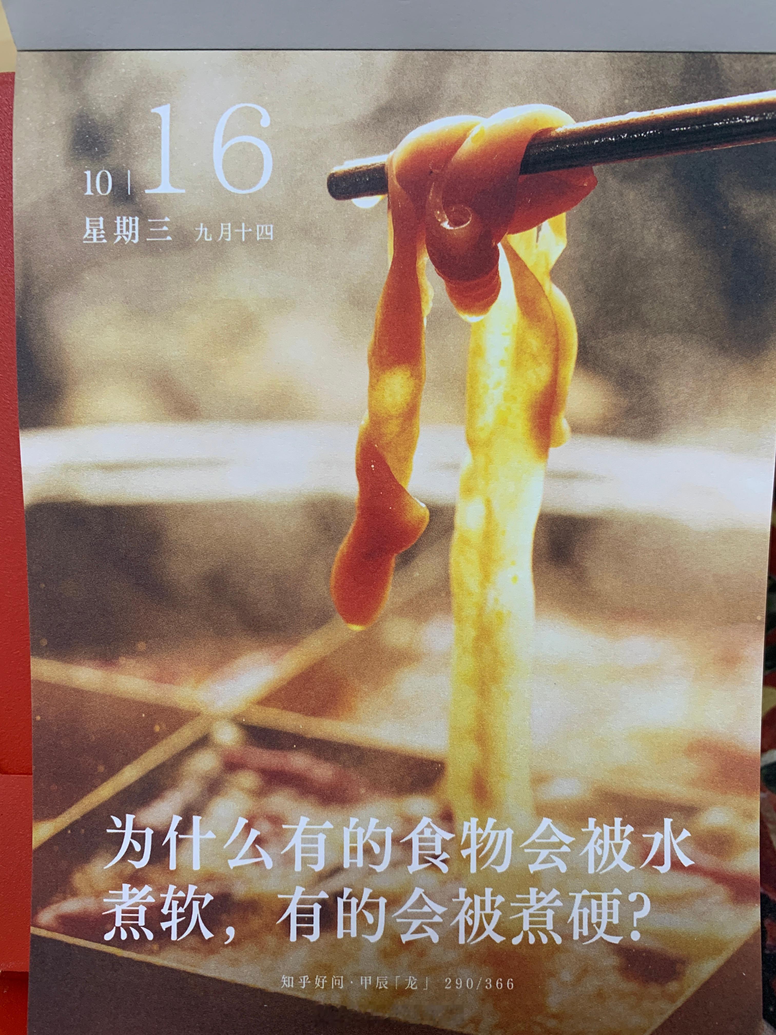 早安朋友们 ​​​