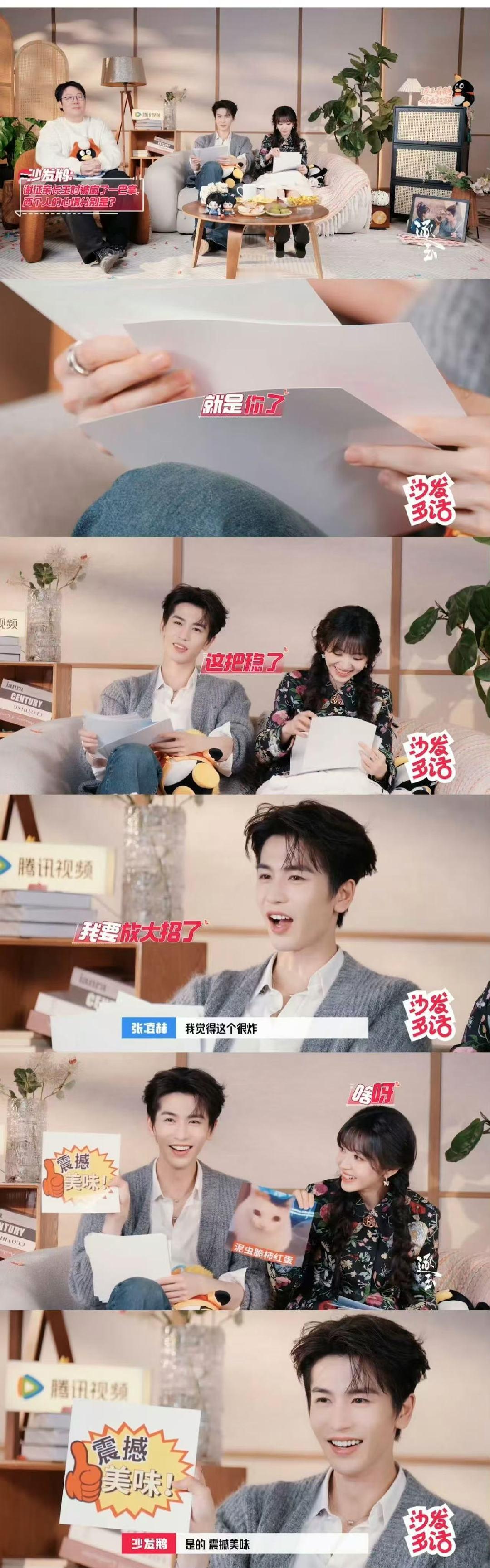 张凌赫亲田曦薇被打是震撼美味张凌赫亲田曦薇挨揍是震撼美味震撼美味