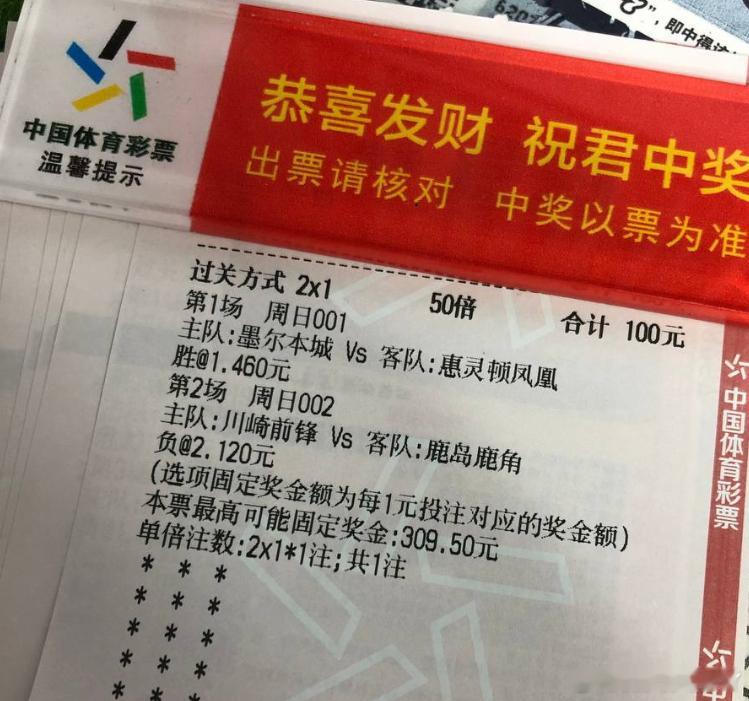 联赛：澳超001队伍：墨尔本城vs惠灵顿凤凰 方向：胜——————————联赛：