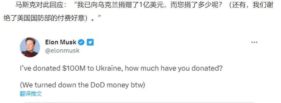 钱多人傻的马斯克向乌克兰捐款了一个亿

有钱人的认知，往往超出一般人的想象。

