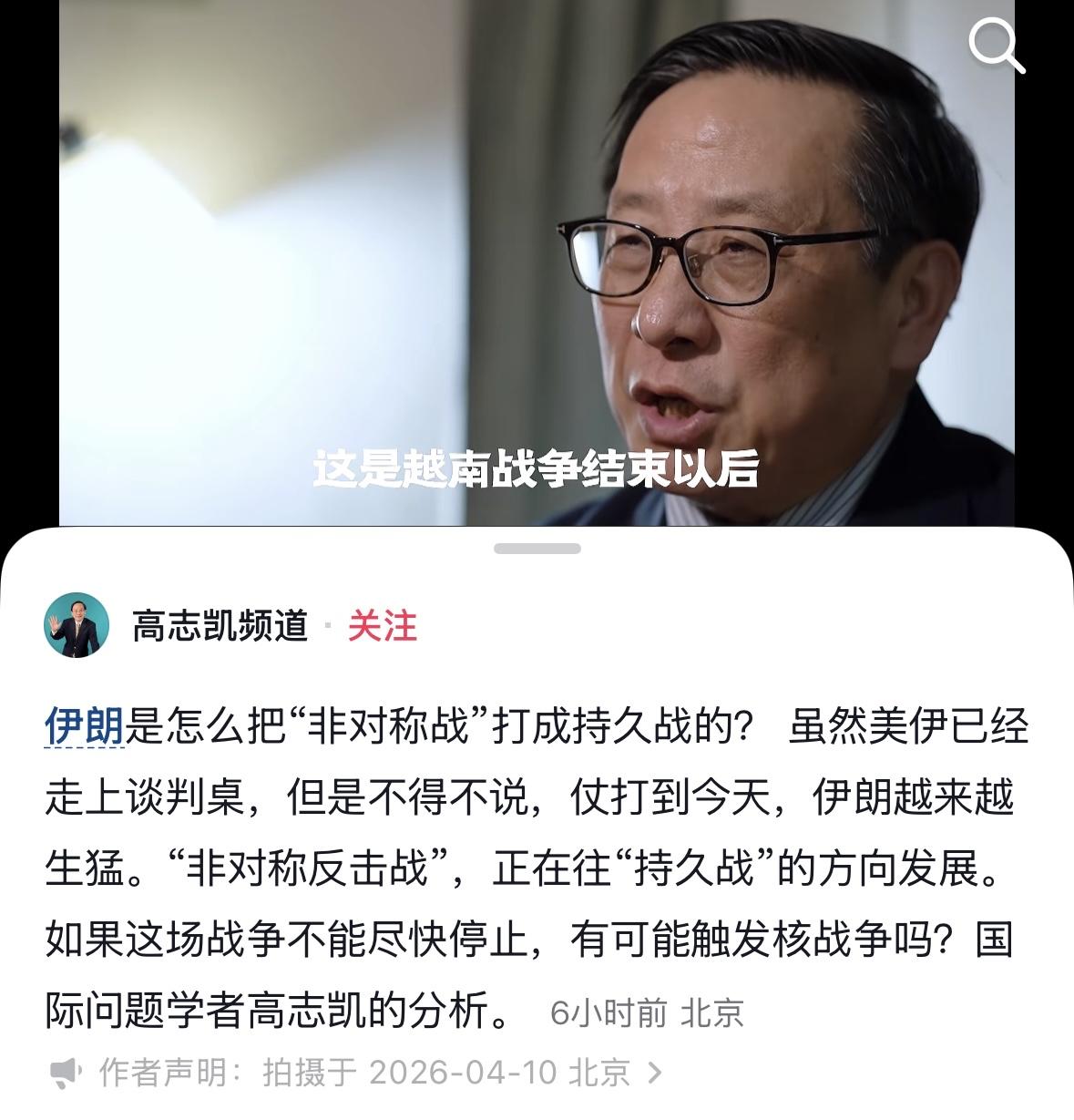 说梦话呢？还是说胡话呢？核战争停不下来了？伊朗能打核战争？核战争全球毁灭，怎么会