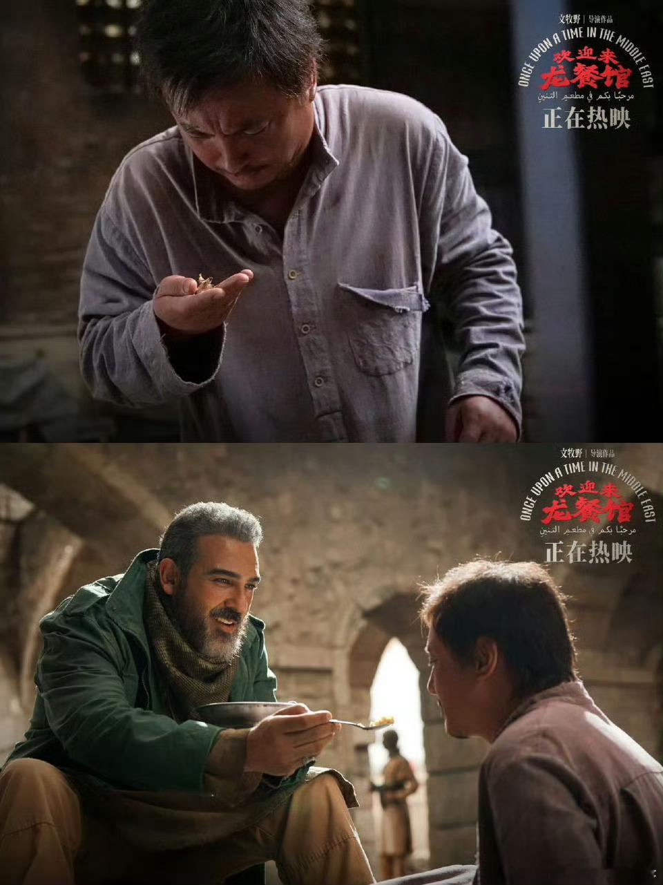 沈腾蒋奇明你俩让我哭谁能想到抱着看喜剧的心态进场，最后被沈腾和蒋奇明的对手戏戳到