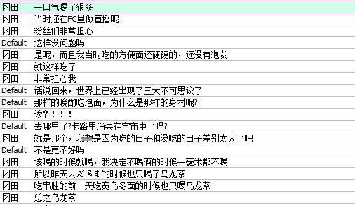 [笑cry]笑死，回想起了那场泡面嘎嘣脆的直播。很多主持都会问的问题，为什么她这