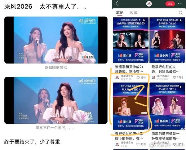少了尊重 不说了直接放图 