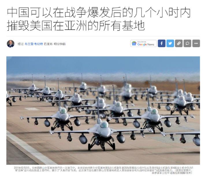 美智库急了！连夜发报告警告美军：赶紧撤出第一岛链，不然几小时就全军覆没。美国哈德