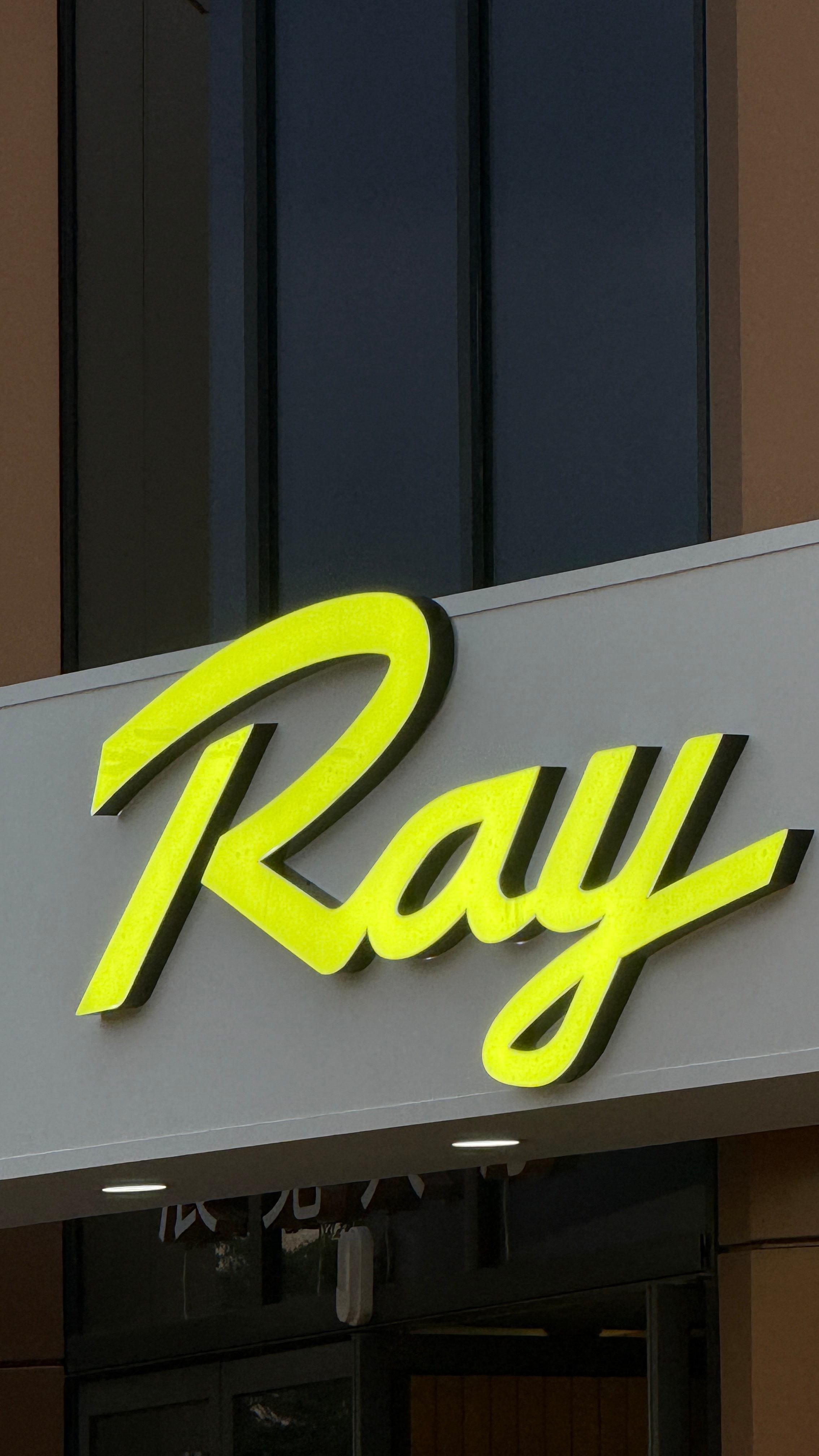 从 Ray亮相就能明显感受到埃安营销的转变，今天【埃安超级纯电诞生夜】的发布会现