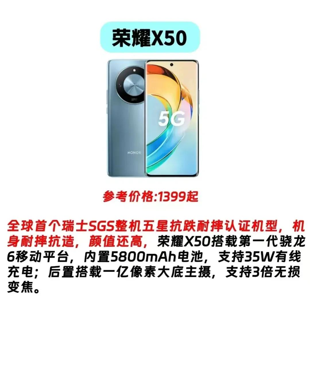 荣耀是真沉得住气，荣耀X60迟迟不发布，相信很多朋友都已经饥渴难耐了吧。
不过目