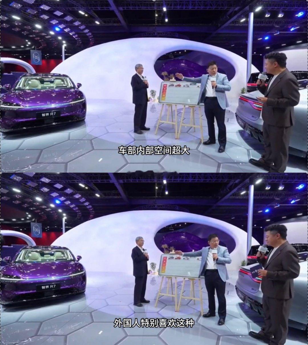 在北京车展上尹同跃透露智界R7正在筹备出海。此次鸿蒙智行北京车展全貌焕新，吸引了