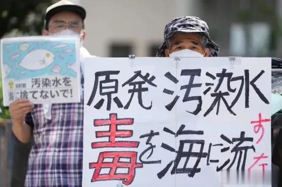 日本敲定核废水排海：就在2天后！韩国人抢盐抢到股市，相关股票飙涨，中国海关发“定