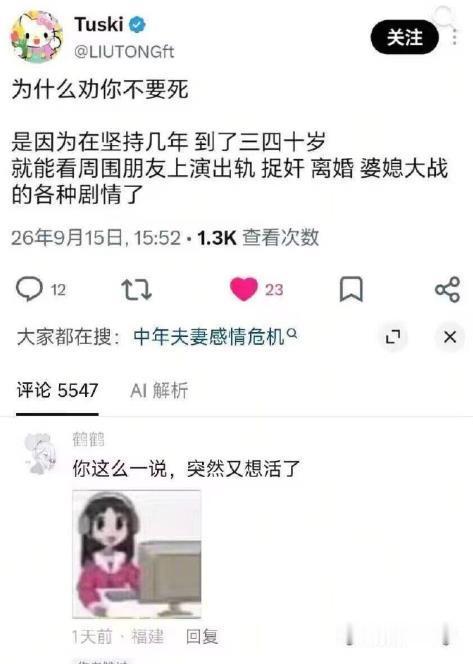 已经在看了。。。 ​​​