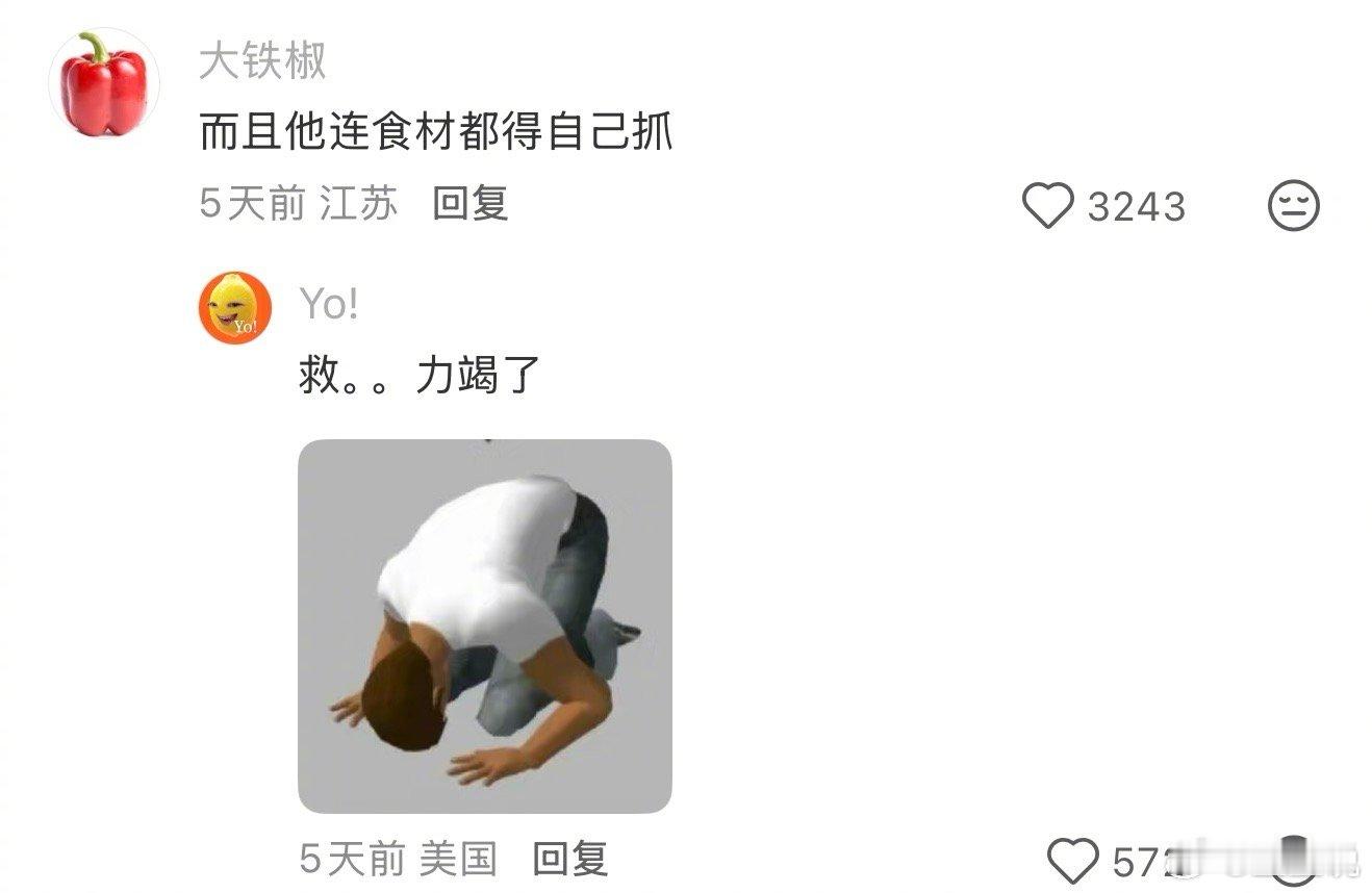 做饭的人才知道汉尼拔有多辛苦生活笑料撞满怀我的幽默灵感片场