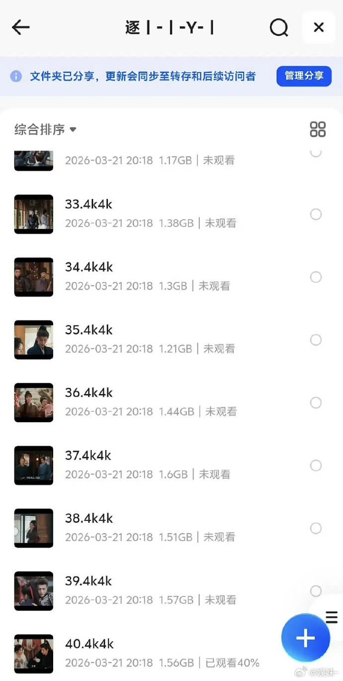水煮鱼观众不看盗版，云包场都不屑抢，高质量观众🈶 