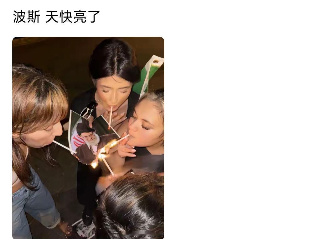 咋一看以为在伊朗，结果是在加拿大。