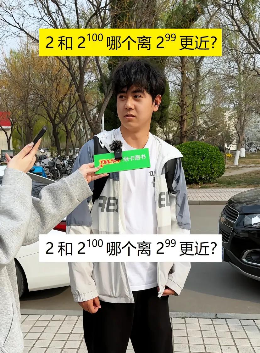 一个有趣的微采访![吃瓜群众]