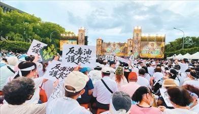 台湾同胞彻底怒了！ 8000吨致癌油流进饭团和学校，20万人夜堵凯道怒吼：赖清德