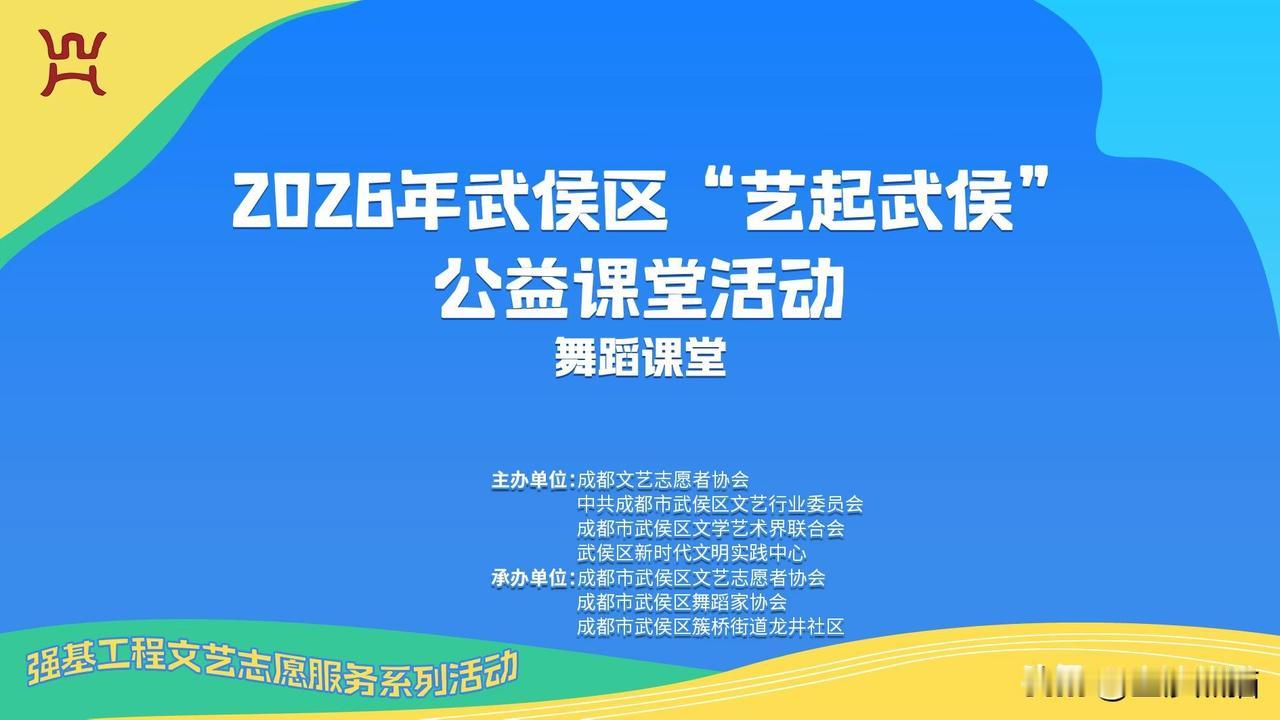 专家下沉社区，为居民群众提供精准化、专业化、常态化公益文艺服务。
图文原创：在途