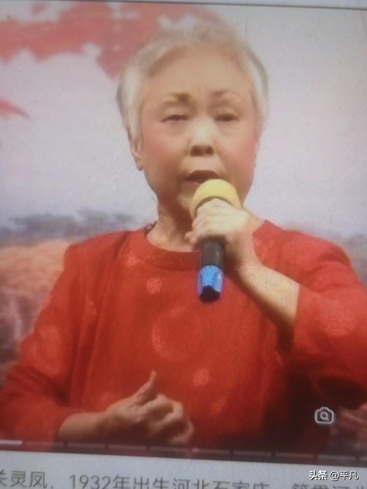 关灵凤是著名的豫剧表演艺术家，1932 年出生，2025 年 3 月 7 日去世